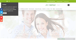 Desktop Screenshot of eurodiet.gr