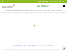 Tablet Screenshot of eurodiet.gr